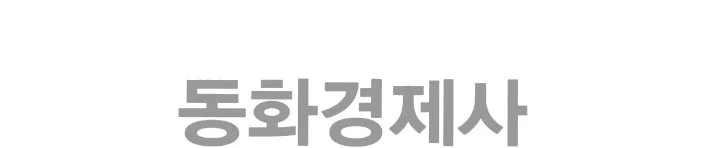 %E9%87%89%EB%9A%AE%EC%9C%B4%E7%A7%BB%EF%BF%BD.jpg?type=w1200