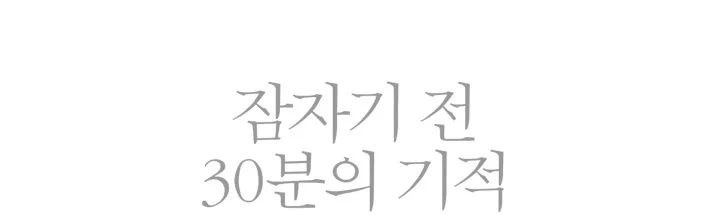 %E9%87%89%EB%9A%AE%EC%9C%B4%E7%A7%BB%EF%BF%BD.jpg?type=w1200