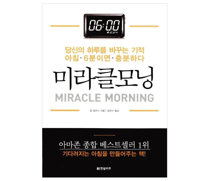 %EB%AF%B8%EB%9D%BC%ED%81%B4%EB%AA%A8%EB%8B%9D.jpg?type=w1200