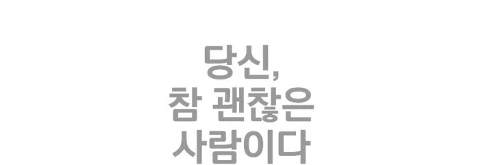 %E9%87%89%EB%9A%AE%EC%9C%B4%E7%A7%BB%EF%BF%BD.jpg?type=w1200