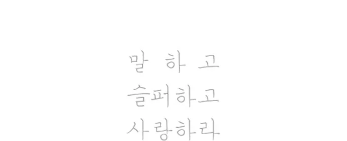 %E9%87%89%EB%9A%AE%EC%9C%B4%E7%A7%BB%EF%BF%BD.jpg?type=w1200