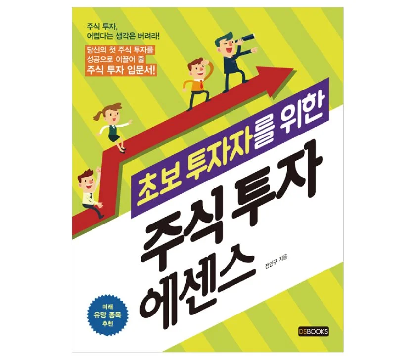 %EC%A3%BC%EC%8B%9D%ED%88%AC%EC%9E%90%EC%97%90%EC%84%BC%EC%8A%A4.jpg?type=w1200