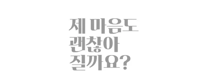 %E9%87%89%EB%9A%AE%EC%9C%B4%E7%A7%BB%EF%BF%BD.jpg?type=w1200