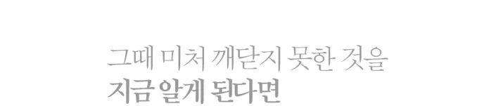 %E9%87%89%EB%9A%AE%EC%9C%B4%E7%A7%BB%EF%BF%BD.jpg?type=w1200