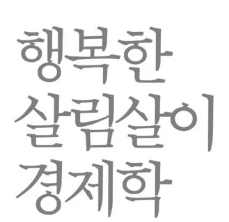 %EF%BF%BD%EB%BB%BE%E8%B9%82%EB%93%AF%EB%B8%B3%EF%BF%BD%EA%B6%A1%E7%94%B1%EC%87%B1%EA%B6%A1%EF%BF%BD%EC%94%A0%E5%AF%83%E2%91%A5%EC%A0%A3%EF%BF%BD%EB%B8%B0.jpg?type=w1200