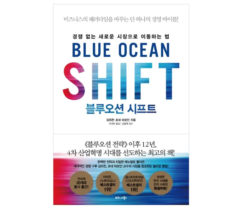 %EB%B8%94%EB%A3%A8%EC%98%A4%EC%85%98%EC%8B%9C%ED%94%84%ED%8A%B8.jpg?type=w1200