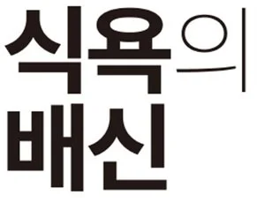 %EF%BF%BD%EB%96%87%EF%BF%BD%EC%8A%83%EF%BF%BD%EC%93%BD%E8%AB%9B%EA%B3%97%EB%96%8A.jpg?type=w1200