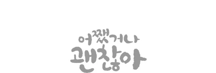 %E9%87%89%EB%9A%AE%EC%9C%B4%E7%A7%BB%EF%BF%BD.jpg?type=w1200