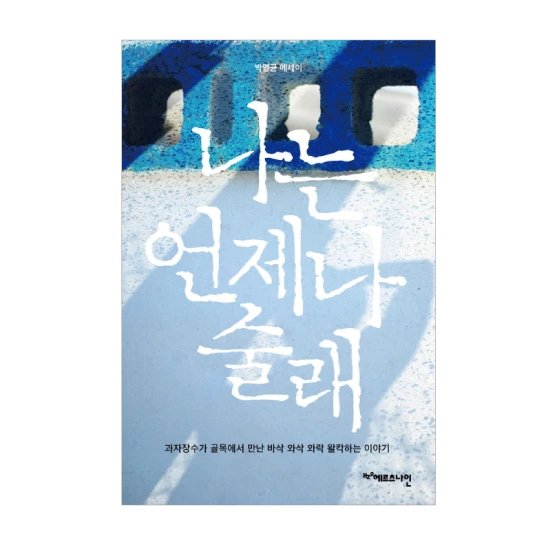 KakaoTalk_20160531_095530972.jpg?type=w580