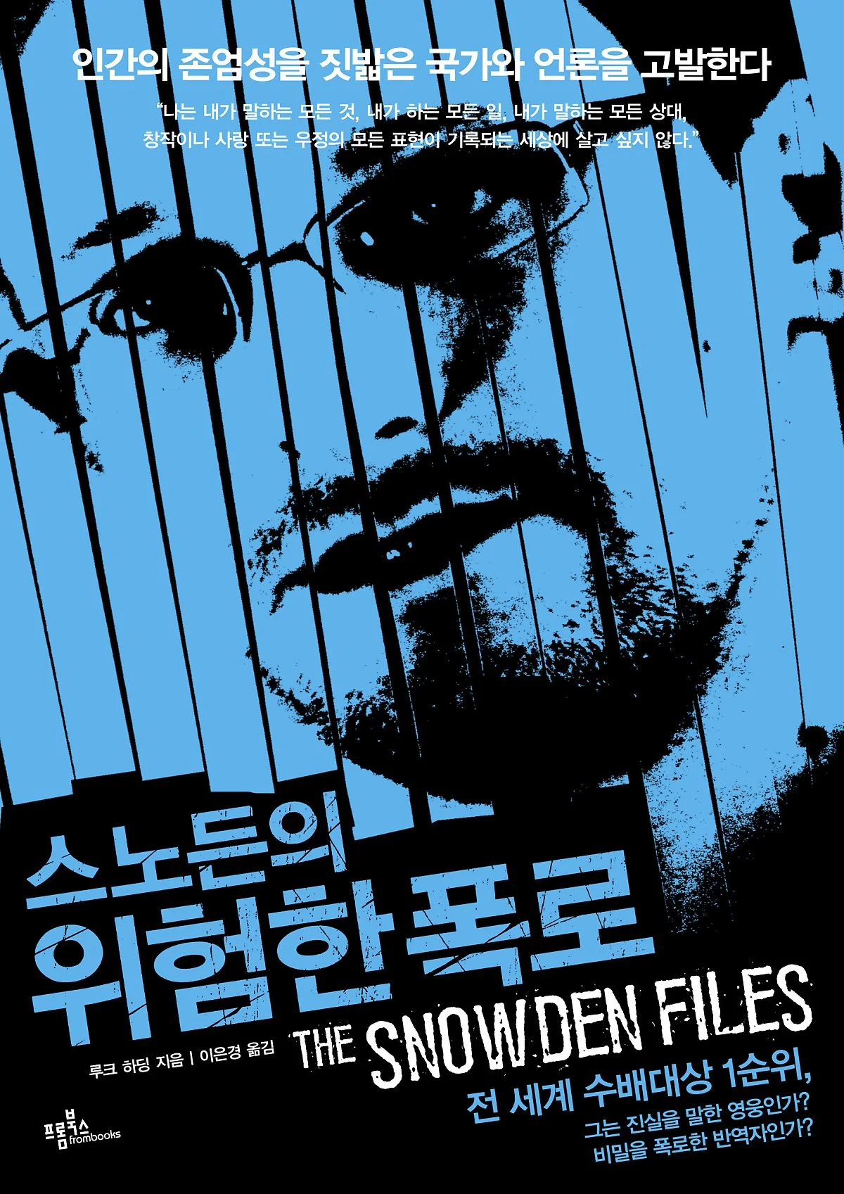 %EC%8A%A4%EB%85%B8%EB%93%A0%ED%91%9C%EC%A7%80%ED%8F%89%EB%A9%B4.JPG?type=w1200