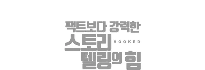 %E9%87%89%EB%9A%AE%EC%9C%B4%E7%A7%BB%EF%BF%BD.jpg?type=w1200