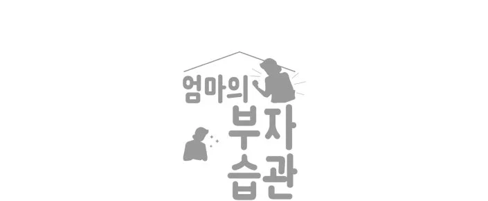 %E9%87%89%EB%9A%AE%EC%9C%B4%E7%A7%BB%EF%BF%BD.jpg?type=w1200