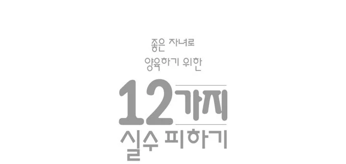 %E9%87%89%EB%9A%AE%EC%9C%B4%E7%A7%BB%EF%BF%BD.jpg?type=w1200