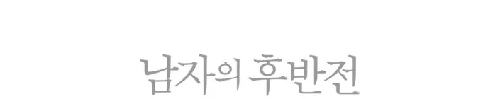 %E9%87%89%EB%9A%AE%EC%9C%B4%E7%A7%BB%EF%BF%BD2.jpg?type=w1200