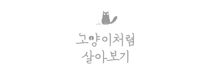 %E9%87%89%EB%9A%AE%EC%9C%B4%E7%A7%BB%EF%BF%BD.jpg?type=w1200