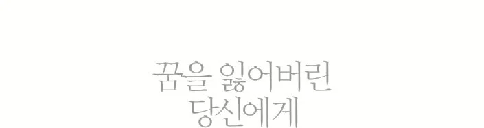 %E9%87%89%EB%9A%AE%EC%9C%B4%E7%A7%BB%EF%BF%BD.jpg?type=w1200&type=w1200