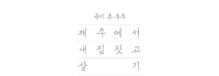 %E9%87%89%EB%9A%AE%EC%9C%B4%E7%A7%BB%EF%BF%BD.jpg?type=w1200