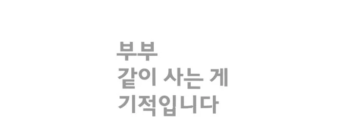 %E9%87%89%EB%9A%AE%EC%9C%B4%E7%A7%BB%EF%BF%BD.jpg?type=w1200