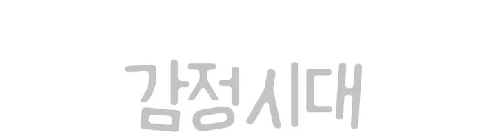 %E9%87%89%EB%9A%AE%EC%9C%B4%E7%A7%BB%EF%BF%BD.jpg?type=w1200