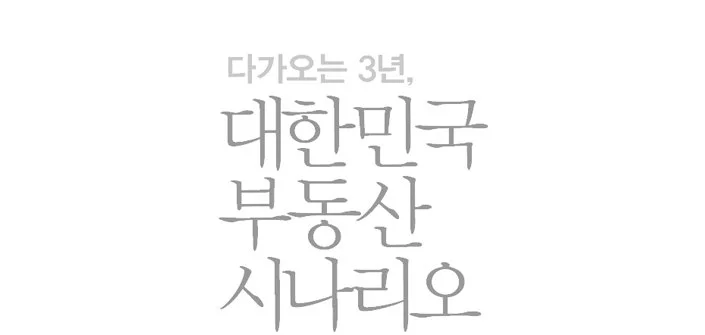 %E9%87%89%EB%9A%AE%EC%9C%B4%E7%A7%BB%EF%BF%BD.jpg?type=w1200