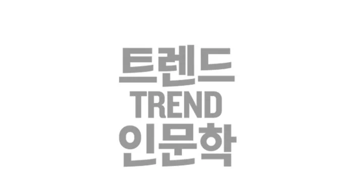 %E9%87%89%EB%9A%AE%EC%9C%B4%E7%A7%BB%EF%BF%BD.jpg?type=w1200