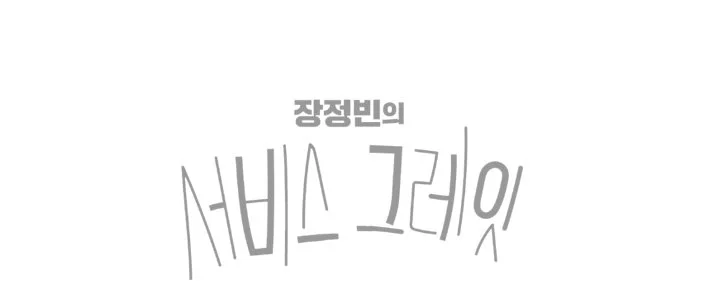 %E9%87%89%EB%9A%AE%EC%9C%B4%E7%A7%BB%EF%BF%BD.jpg?type=w1200