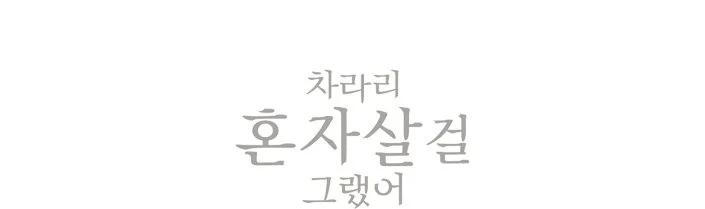 %E9%87%89%EB%9A%AE%EC%9C%B4%E7%A7%BB%EF%BF%BD.jpg?type=w1200