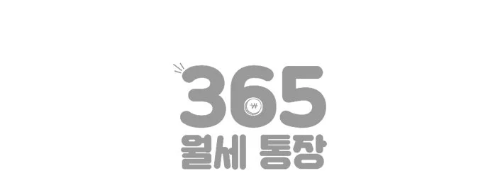 %E9%87%89%EB%9A%AE%EC%9C%B4%E7%A7%BB%EF%BF%BD.jpg?type=w1200&type=w1200