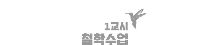 %E9%87%89%EB%9A%AE%EC%9C%B4%E7%A7%BB%EF%BF%BDf2.jpg?type=w1200