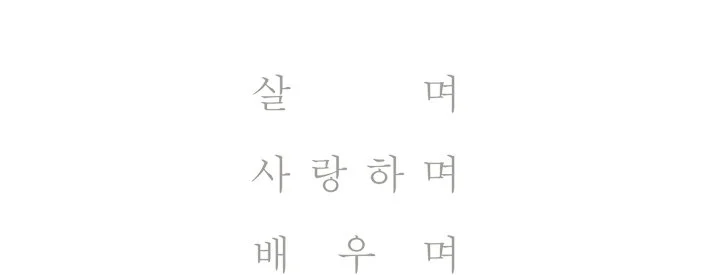 %E9%87%89%EB%9A%AE%EC%9C%B4%E7%A7%BB%EF%BF%BD.jpg?type=w1200