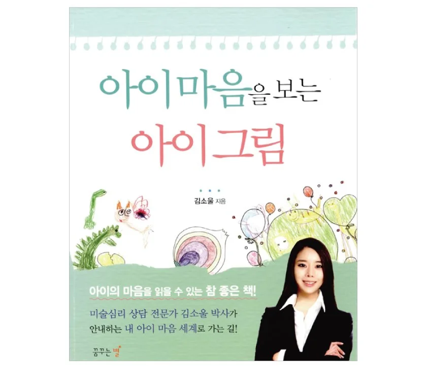 fffffffffffffff%EC%84%AC%EB%84%A4%EC%9D%BC%EC%B5%9C%EC%A2%85_ffffffffff.jpg?type=w1200