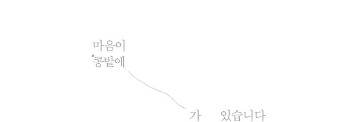 %E9%87%89%EB%9A%AE%EC%9C%B4%E7%A7%BB%EF%BF%BD.jpg?type=w1200