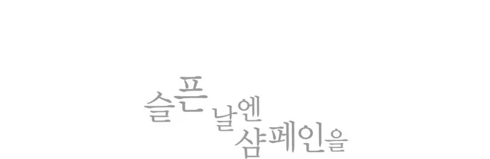 %E9%87%89%EB%9A%AE%EC%9C%B4%E7%A7%BB%EF%BF%BD.jpg?type=w1200&type=w1200