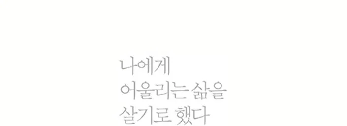 %E9%87%89%EB%9A%AE%EC%9C%B4%E7%A7%BB%EF%BF%BDf.jpg?type=w1200&type=w1200