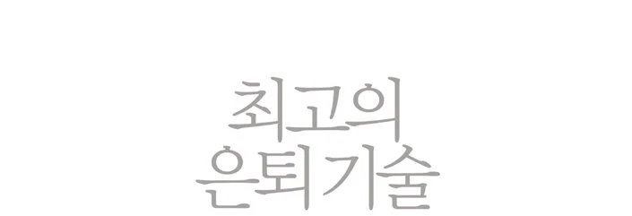 %E9%87%89%EB%9A%AE%EC%9C%B4%E7%A7%BB%EF%BF%BD.jpg?type=w1200