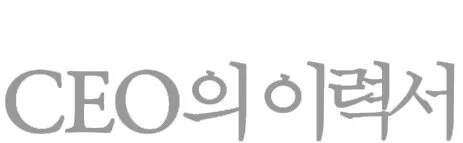 ceo%EF%BF%BD%EC%93%BD%EF%BF%BD%EC%94%A0%EF%BF%BD%EC%A0%B0%EF%BF%BD%EA%BD%8C.jpg?type=w1200