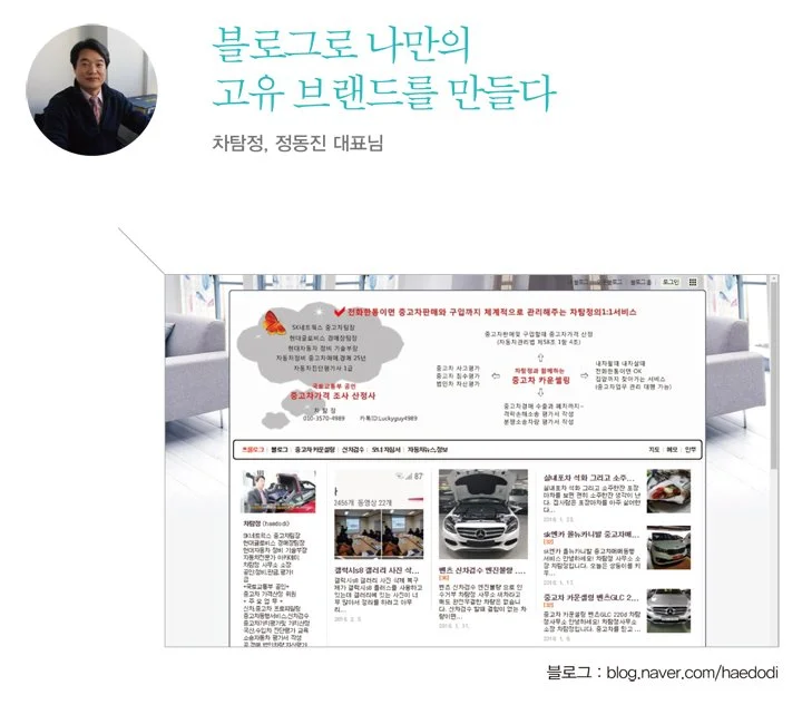 %EC%9B%90%EA%B3%A06.jpg?type=w1200