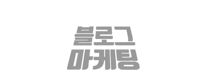 %E9%87%89%EB%9A%AE%EC%9C%B4%E7%A7%BB%EF%BF%BD.jpg?type=w1200