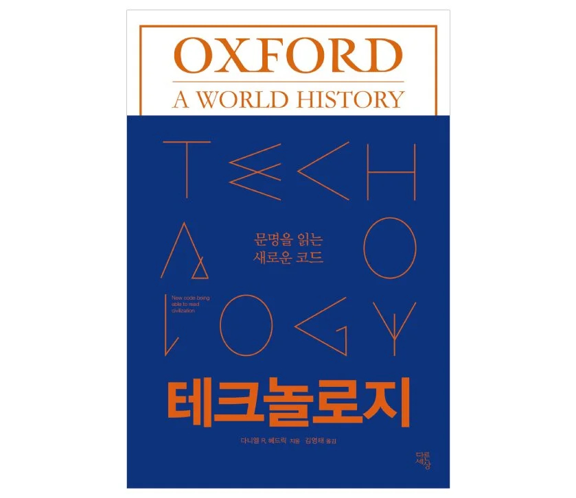 %ED%85%8C%ED%81%AC%EB%86%80%EB%A1%9C%EC%A7%80.jpg?type=w1200