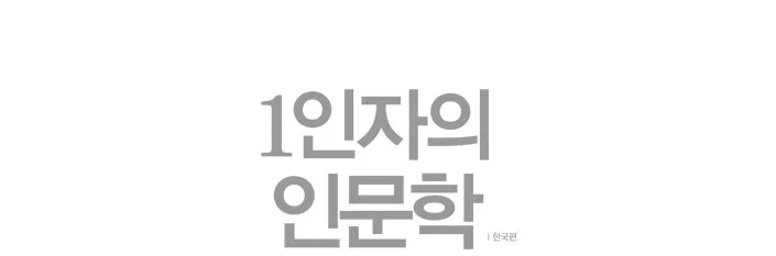 %E9%87%89%EB%9A%AE%EC%9C%B4%E7%A7%BB%EF%BF%BD.jpg?type=w1200