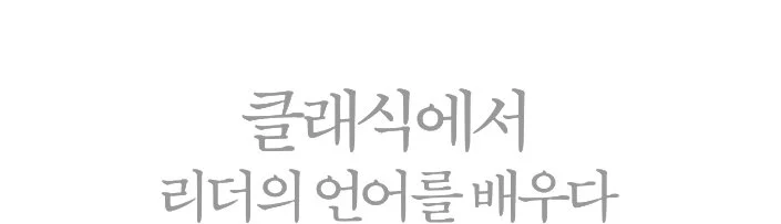 %E9%87%89%EB%9A%AE%EC%9C%B4%E7%A7%BB%EF%BF%BD.jpg?type=w1200