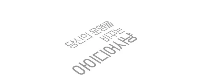 %E9%87%89%EB%9A%AE%EC%9C%B4%E7%A7%BB%EF%BF%BD.jpg?type=w1200