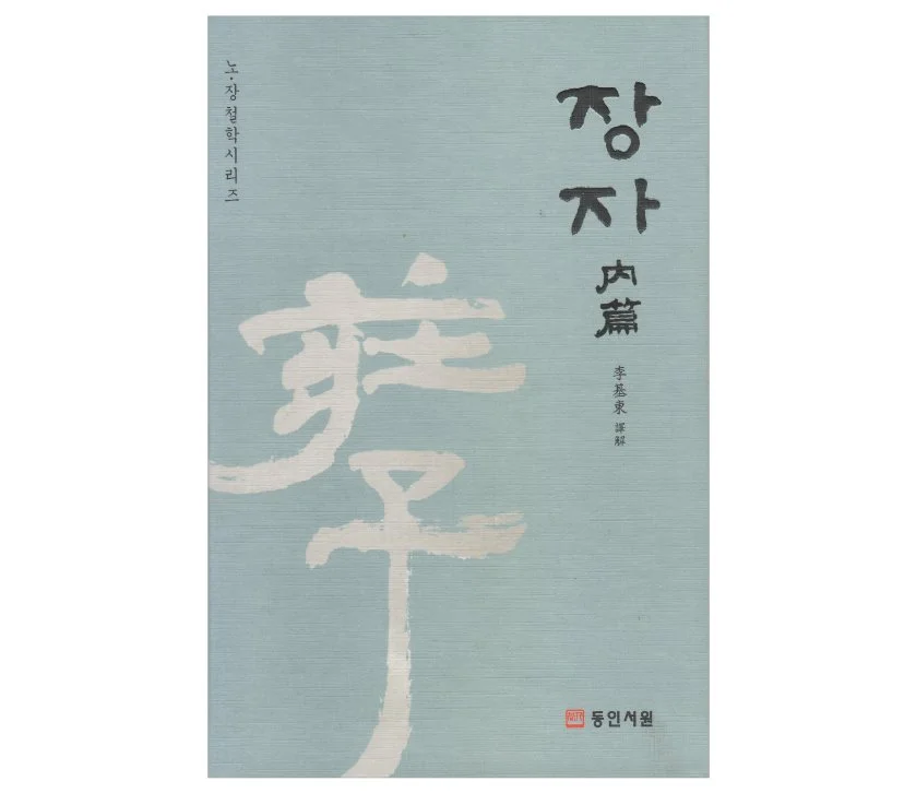 %EC%9E%A5%EC%9E%90.jpg?type=w1200