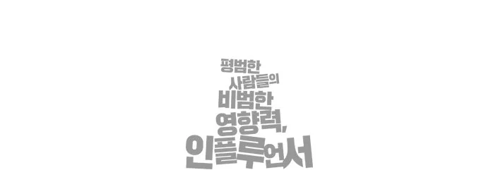 %E9%87%89%EB%9A%AE%EC%9C%B4%E7%A7%BB%EF%BF%BD.jpg?type=w1200