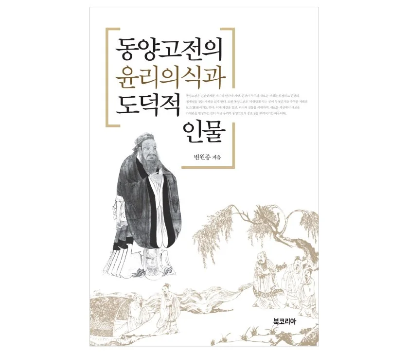 %B5%BF%BE%E7%B0%ED%C0%FC%C0%C7%C0%B1%B8%AE%C0%C7%BD%C4%B0%FA%B5%B5%B4%F6%C0%FB%C0%CE%B9%B0.jpg?type=w1200