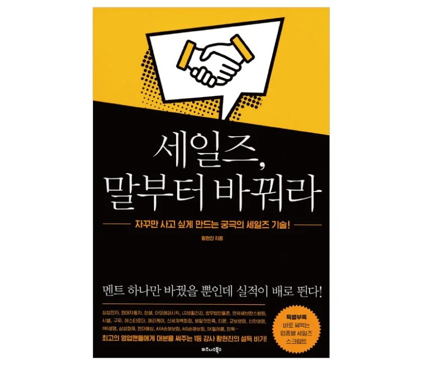 %EC%84%B8%EC%9D%BC%EC%A6%88%EB%A7%90%EB%B6%80%ED%84%B0%EB%B0%94%EA%BF%94%EB%9D%BC.jpg?type=w1200