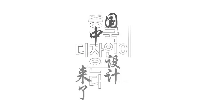 %E9%87%89%EB%9A%AE%EC%9C%B4%E7%A7%BB%EF%BF%BDf2.jpg?type=w1200