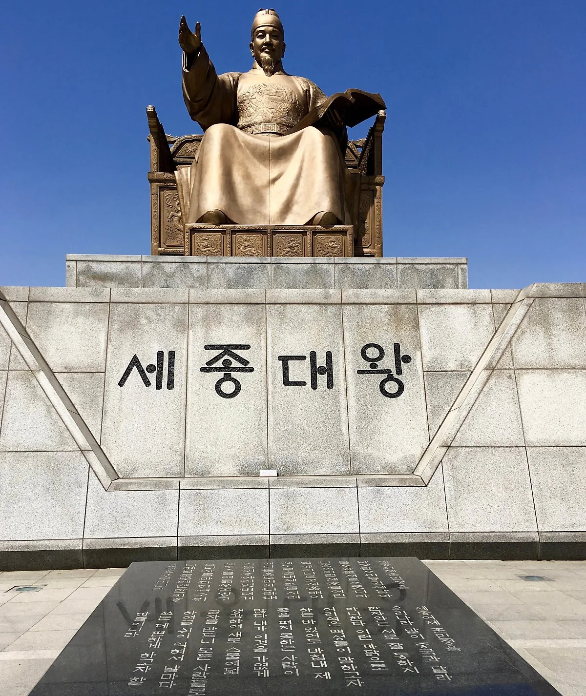 2-1_%EC%84%B8%EC%A2%85%EB%8C%80%EC%99%95.jpg?type=w1200