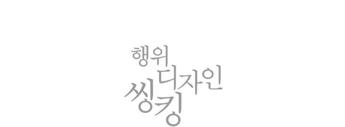 %E9%87%89%EB%9A%AE%EC%9C%B4%E7%A7%BB%EF%BF%BD.jpg?type=w1200