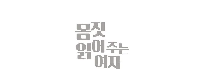 %E9%87%89%EB%9A%AE%EC%9C%B4%E7%A7%BB%EF%BF%BD.jpg?type=w1200&type=w1200